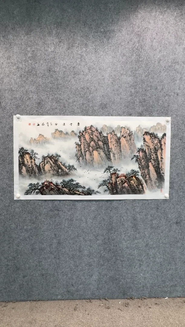 【闪购商品】国画pmb不二轩旗舰店国画GSH20