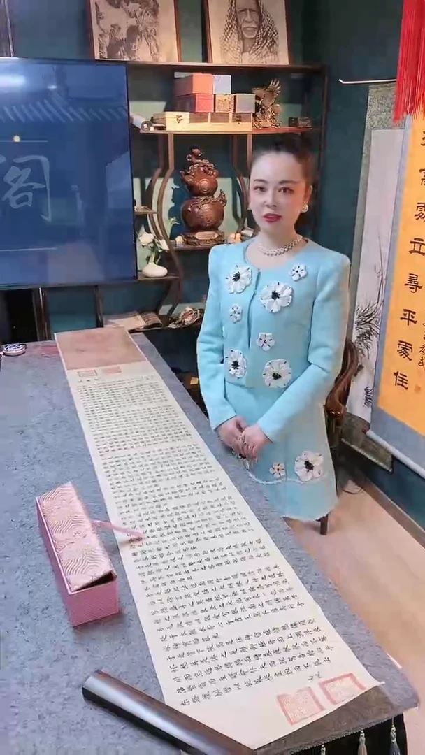 【闪购商品】书法南枫老师《洛神赋》半生宣