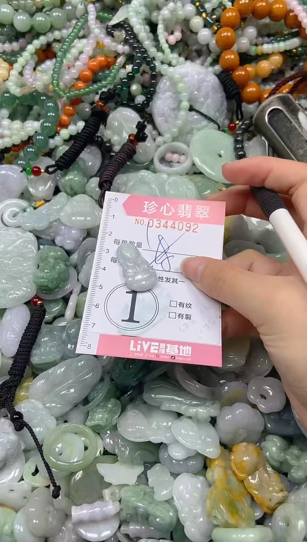 颈饰未镶嵌翡翠闪购0344092多样性发其一