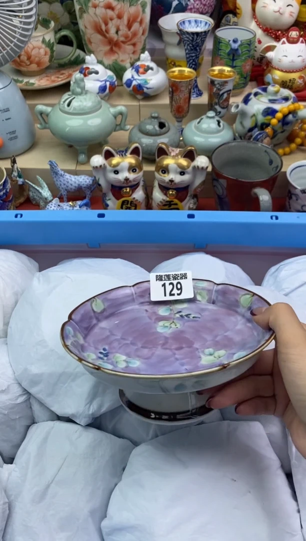 瓷片隆莲瓷器欢迎大家