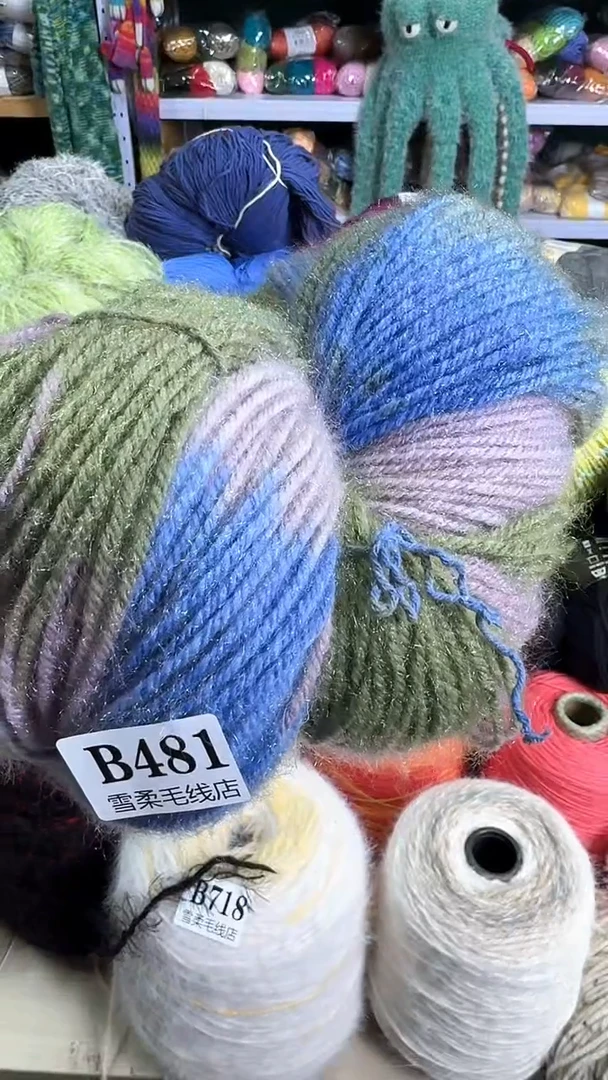 羊毛俄罗斯35羊毛B481
