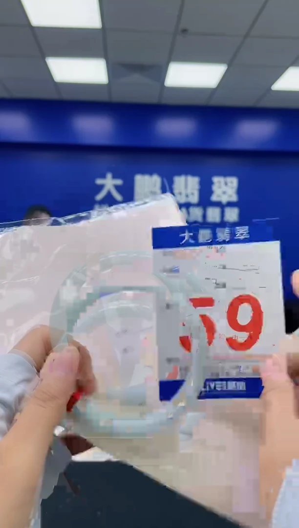 翡翠手镯未镶嵌AAAAAAAA