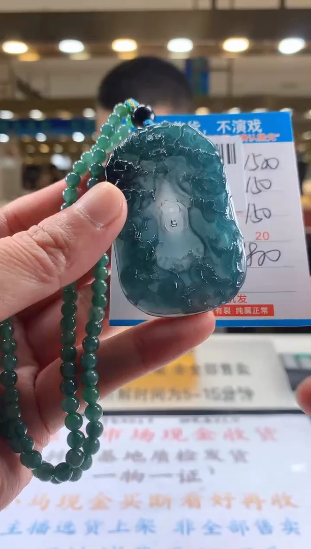未镶嵌定制翡翠天然翡翠A货拍一发一