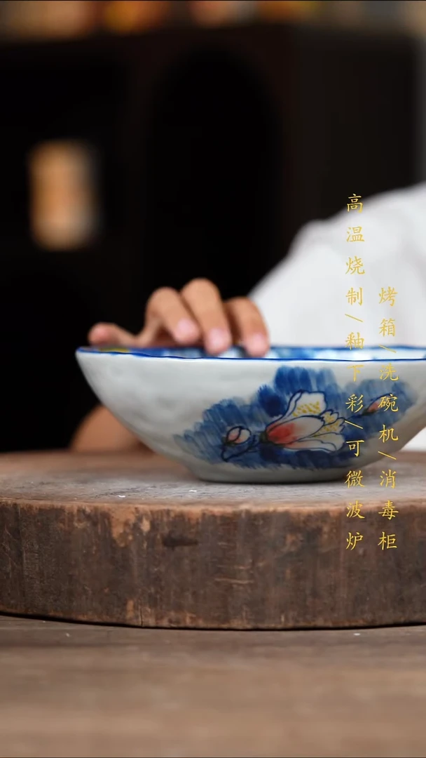 瓷片景德镇高温釉下彩（食品级）