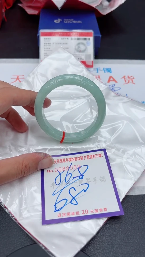未镶嵌手镯翡翠11111111