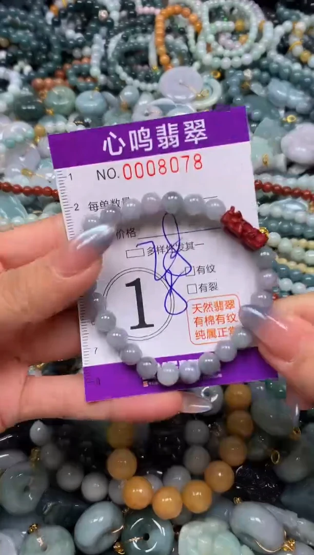 颈饰未镶嵌翡翠闪购008078