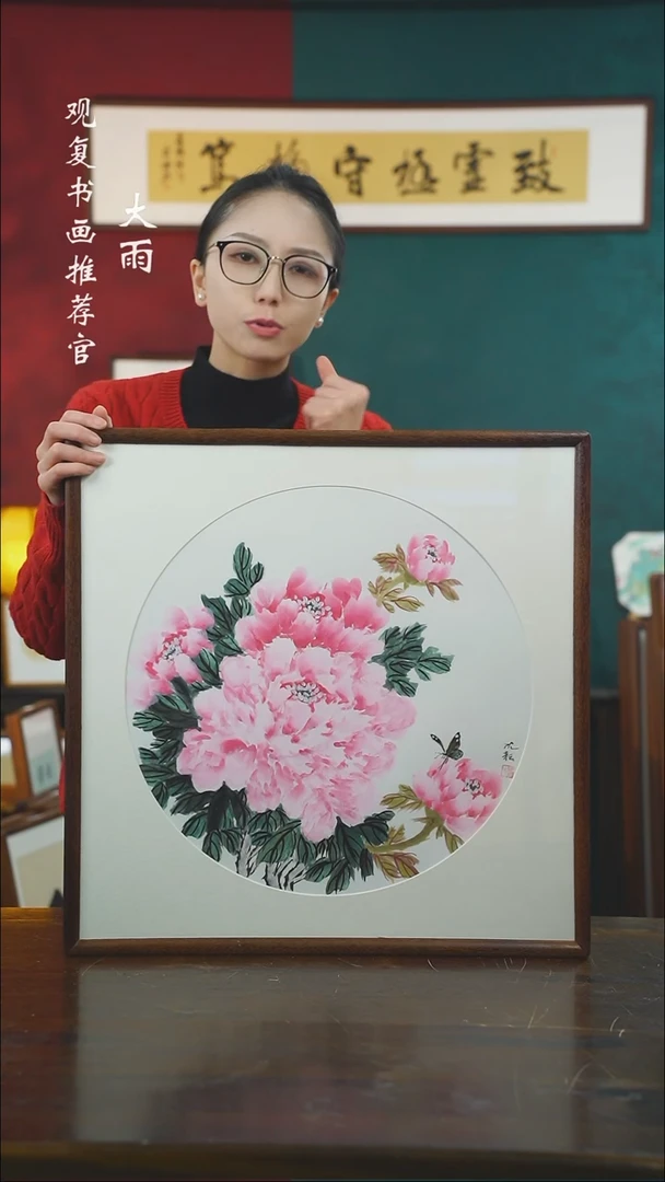 【闪购商品】书法沈耘1-53*53绘画-手绘同款