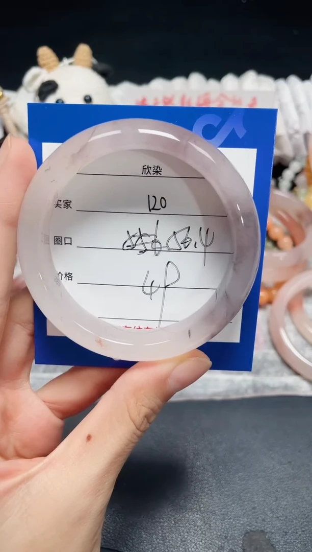 未镶嵌石英质玉手镯120