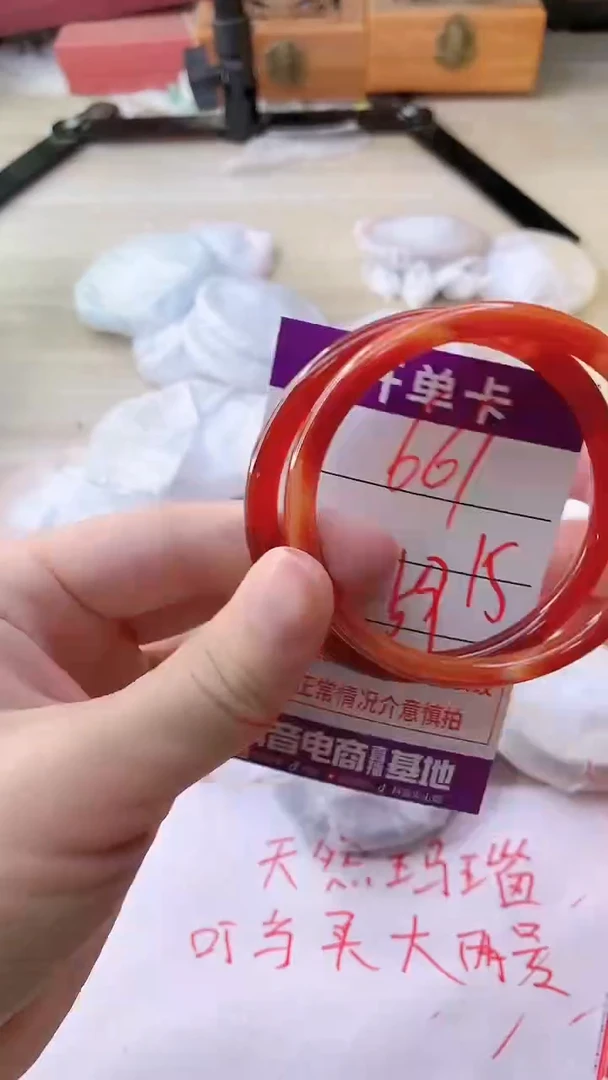 手镯玛瑙/玉髓未镶嵌661