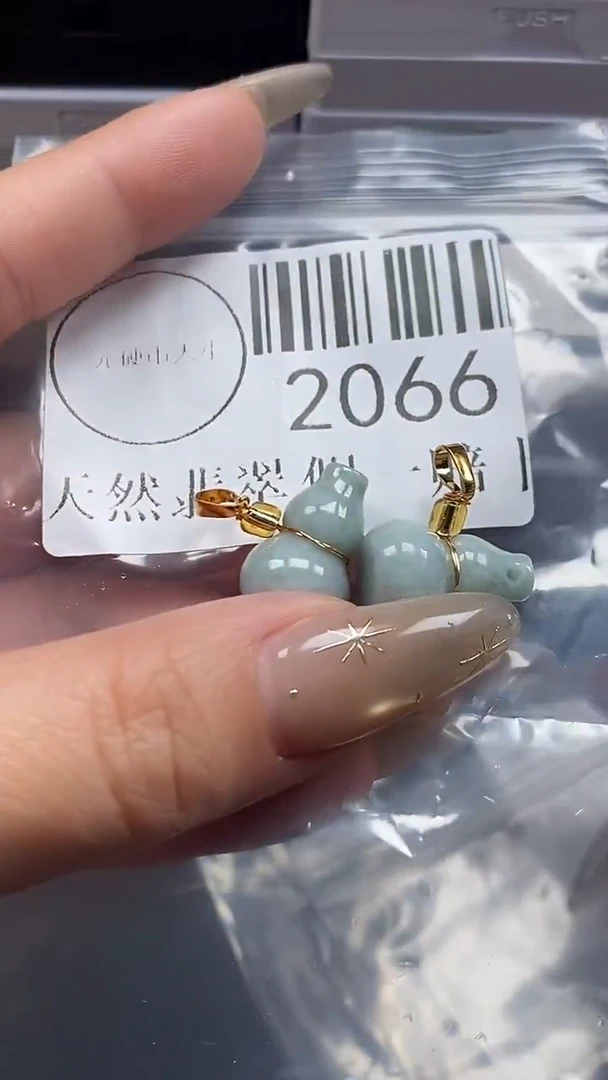 颈饰未镶嵌翡翠2066