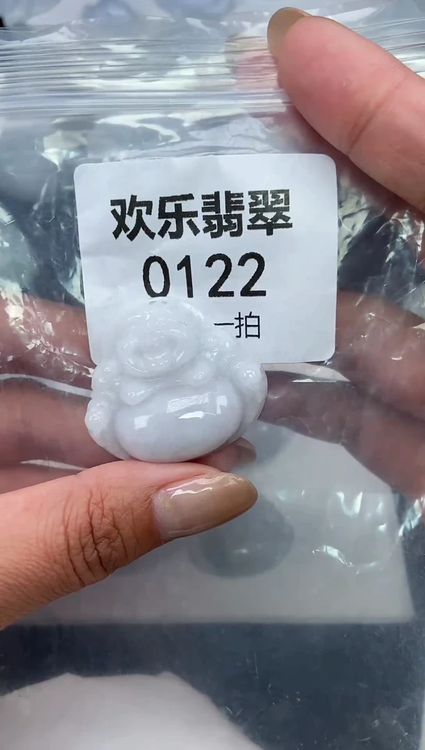 颈饰未镶嵌翡翠缅甸天然翡翠0122