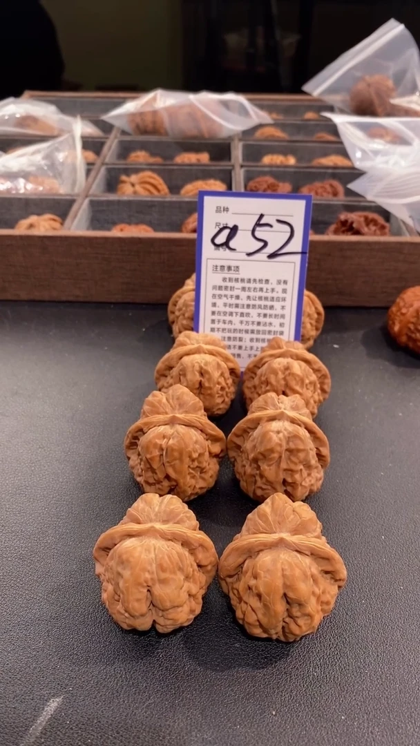 【闪购商品】文玩核桃吊坠39+蛤蟆头