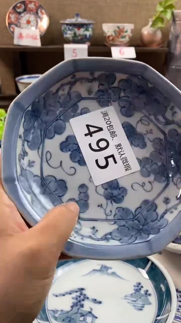 其他陶番*?495满20包邮，感谢支持。