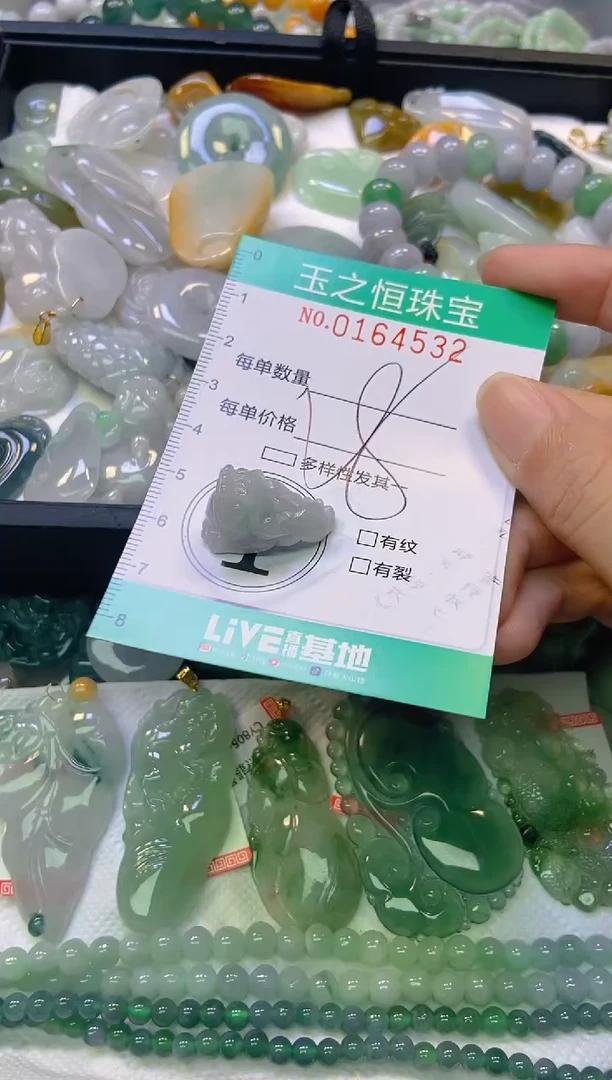 颈饰未镶嵌翡翠闪购0164532