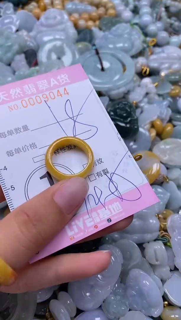 翡翠未镶嵌颈饰闪购0009044