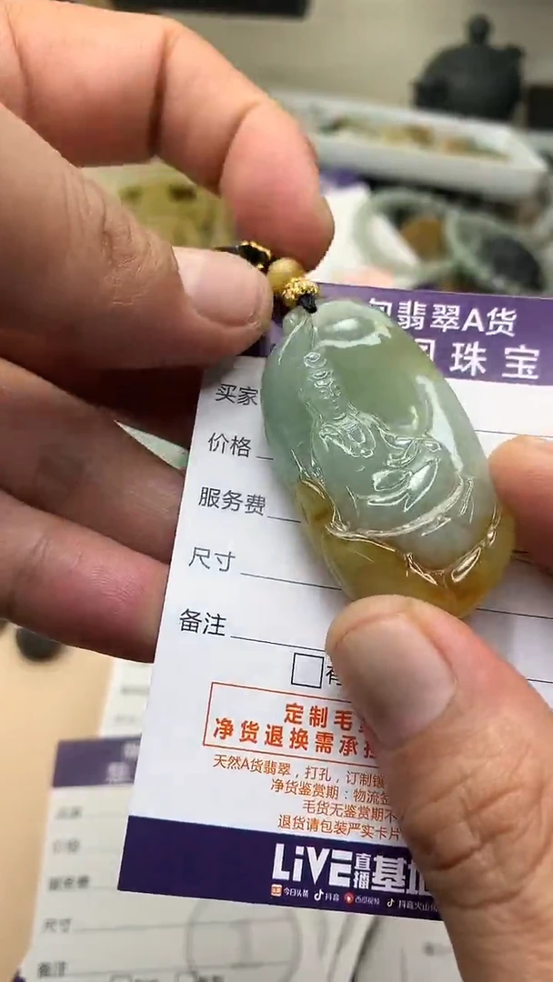 未镶嵌定制翡翠翡翠