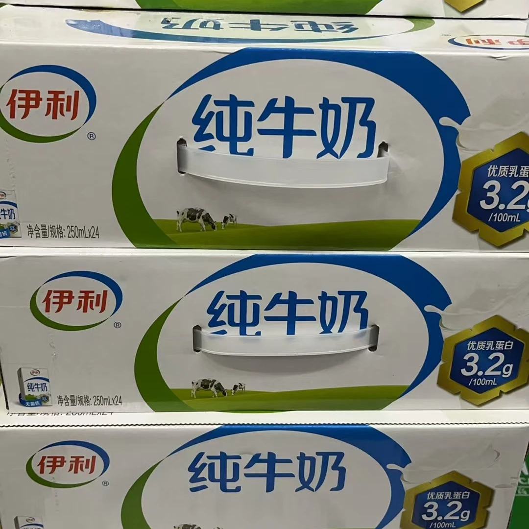 250*24盒伊利纯奶