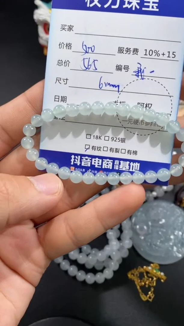 未镶嵌手串翡翠寄售不退换