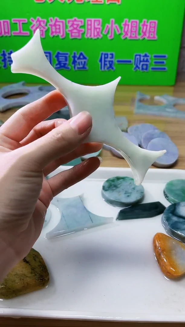 裸石翡翠天然翡翠A货608