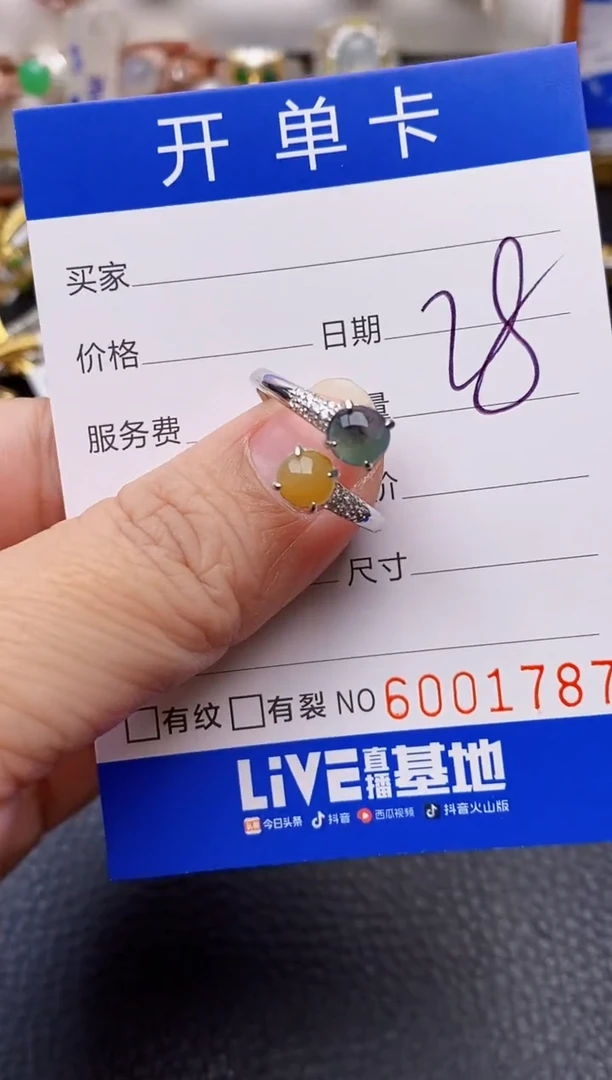 【闪购商品】翡翠戒指银S925镶嵌/1787