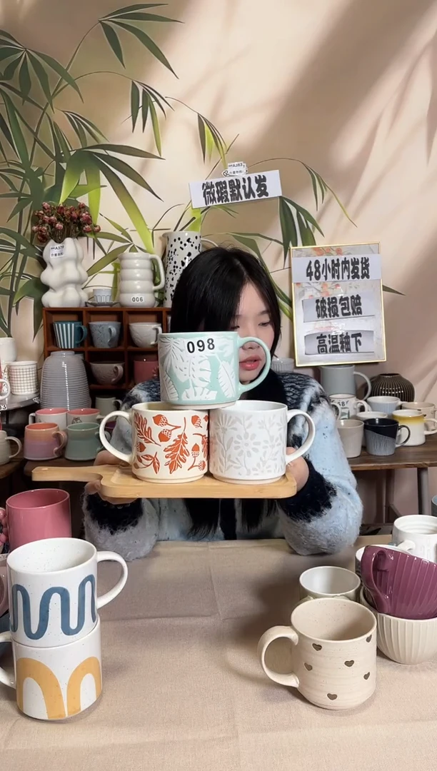 【闪购商品】陶瓷双饮款三个水杯