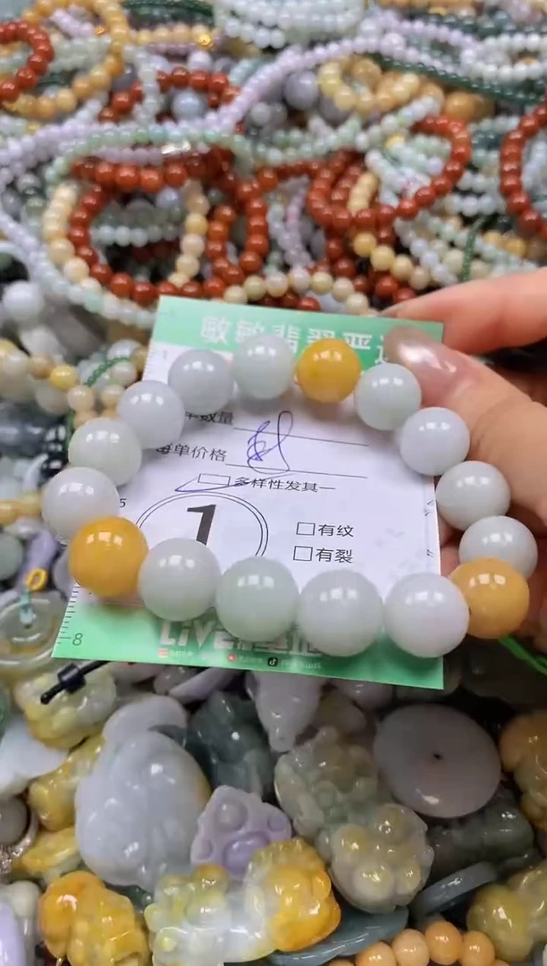 颈饰未镶嵌翡翠闪购0339613多样性发其一