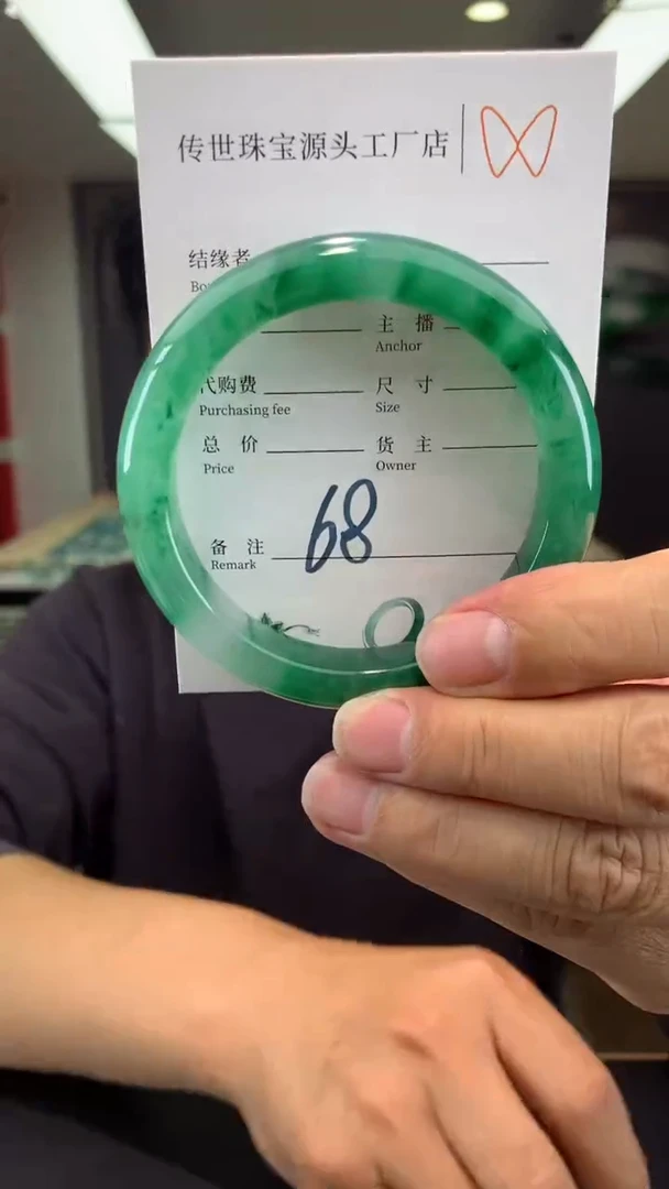 【闪购商品】石英质玉手镯未镶嵌57