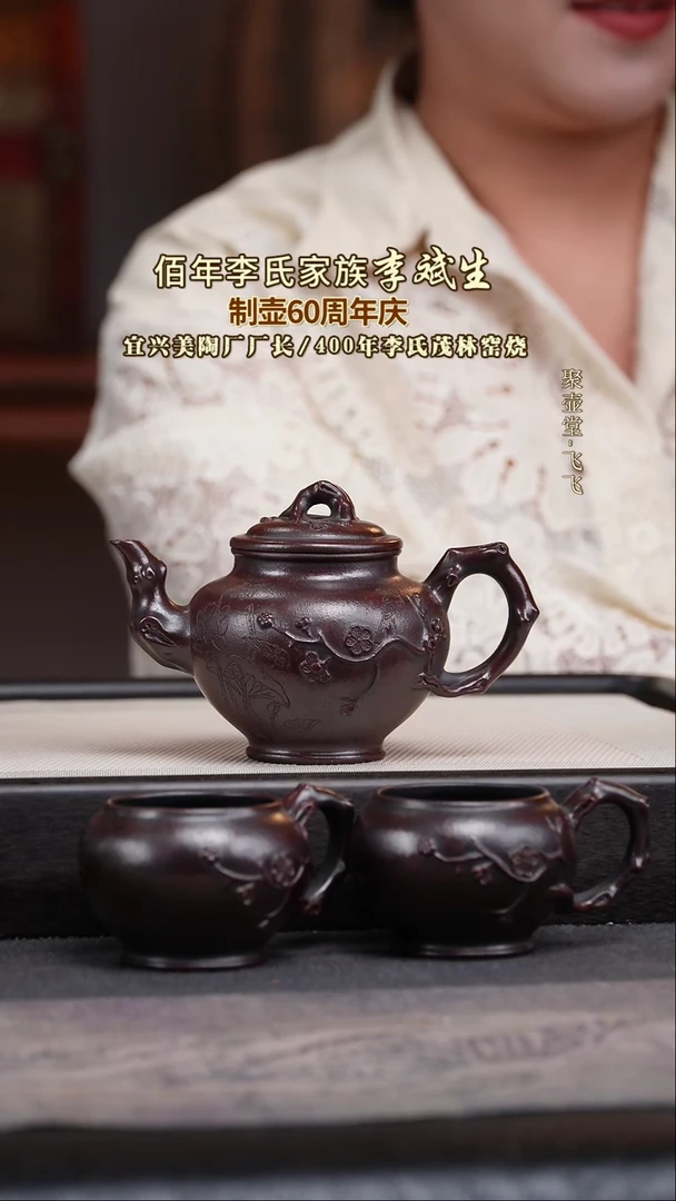茶壶紫砂宜兴原矿紫砂壶