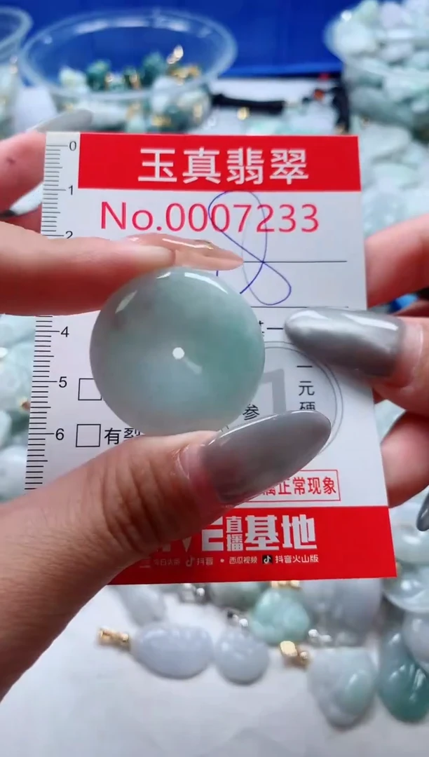 吊坠(不含链)未镶嵌翡翠7233