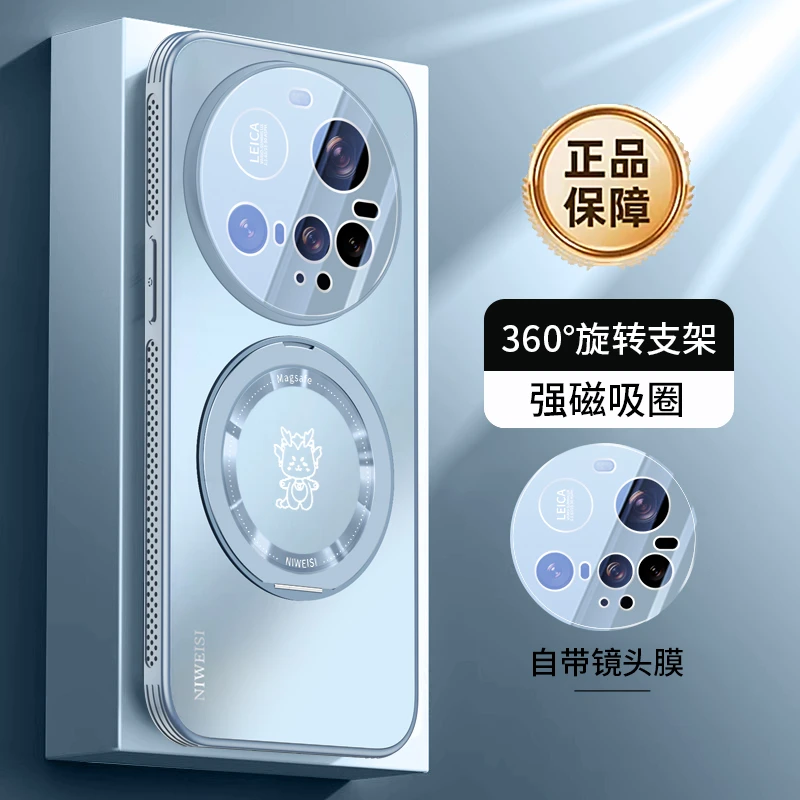 适用小米15ultra手机壳新款旋转支架15镜头全包防摔女保护套15pro