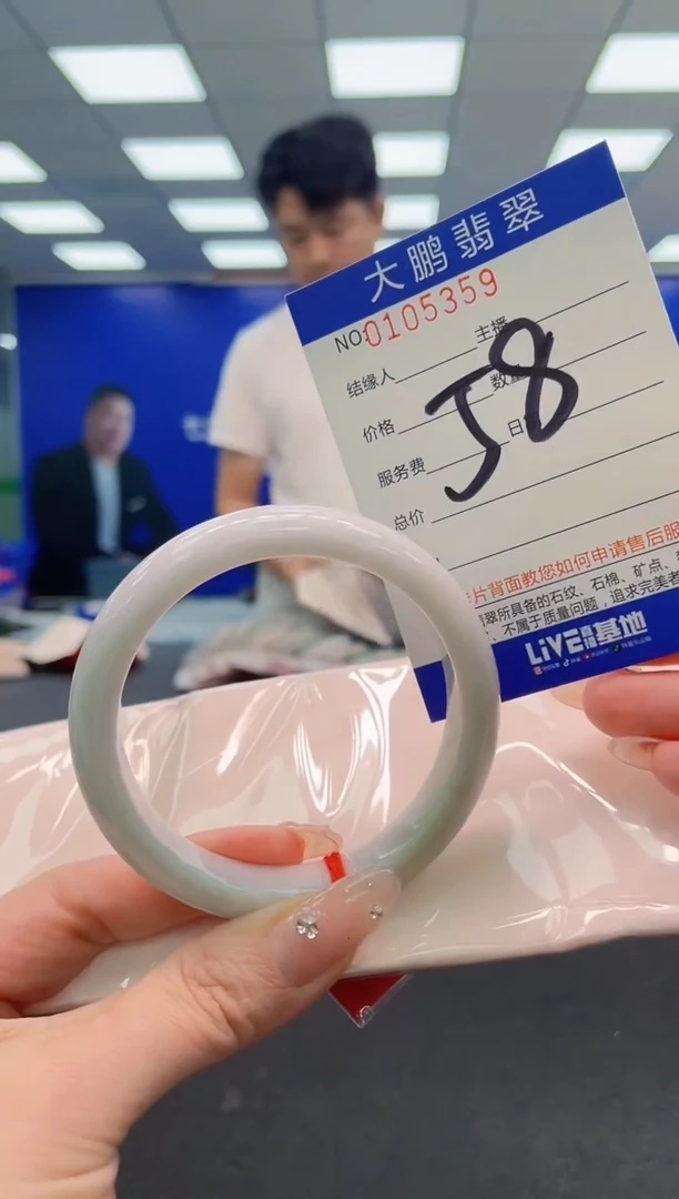 翡翠手镯未镶嵌AAAAAAAAA