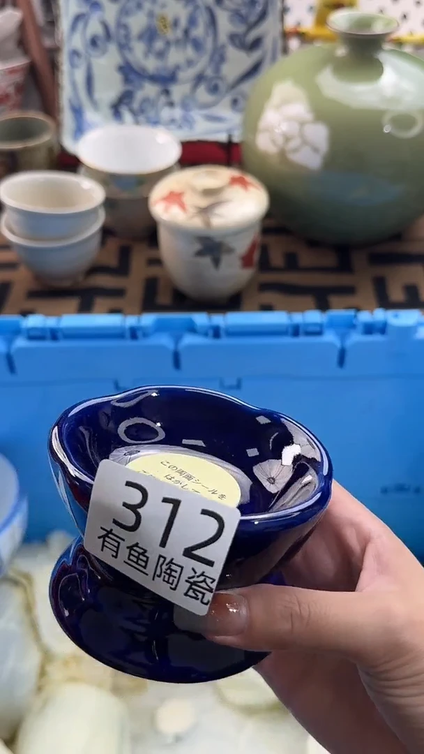 【闪购商品】碟日本回流瓷器捡漏