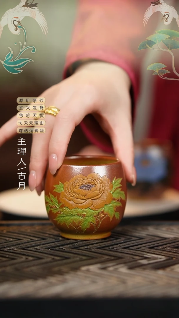 【古月壶来】YX734柴烧“黄牡丹”龙蛋主人杯