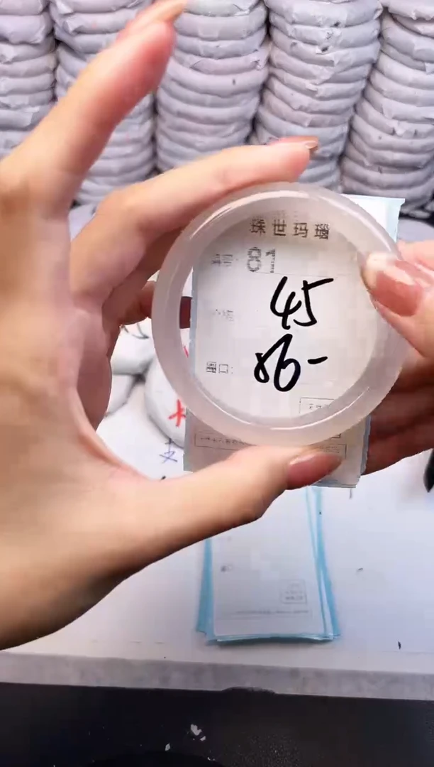 手镯玛瑙/玉髓未镶嵌81