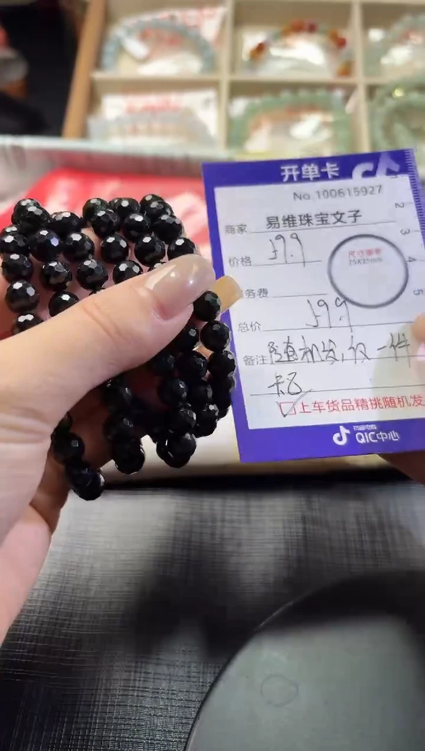 翡翠未镶嵌颈饰100615927随机发仅一件