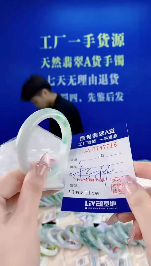 未镶嵌手镯翡翠16