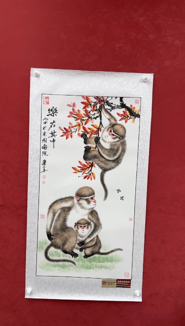 国画老师创作作品  133