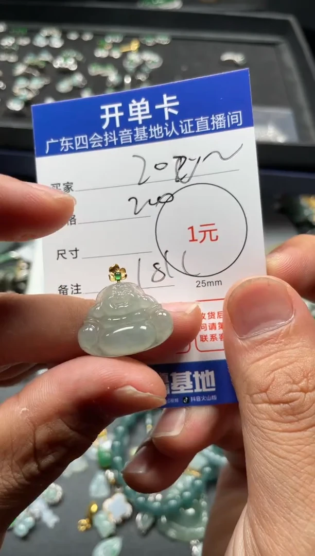 翡翠18K金镶嵌颈饰挂件