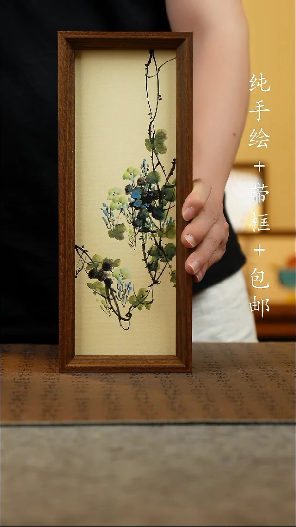 国画纯手绘 国风国画 12.5*31.5cm