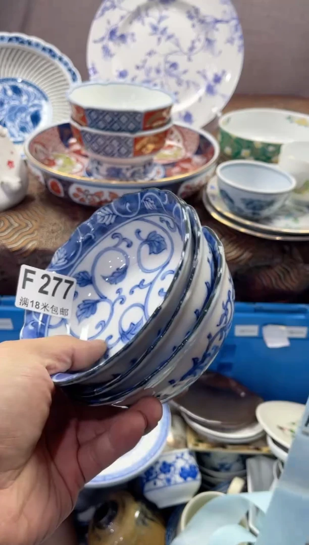 【闪购商品】瓷片FFFFFFFFFFF277