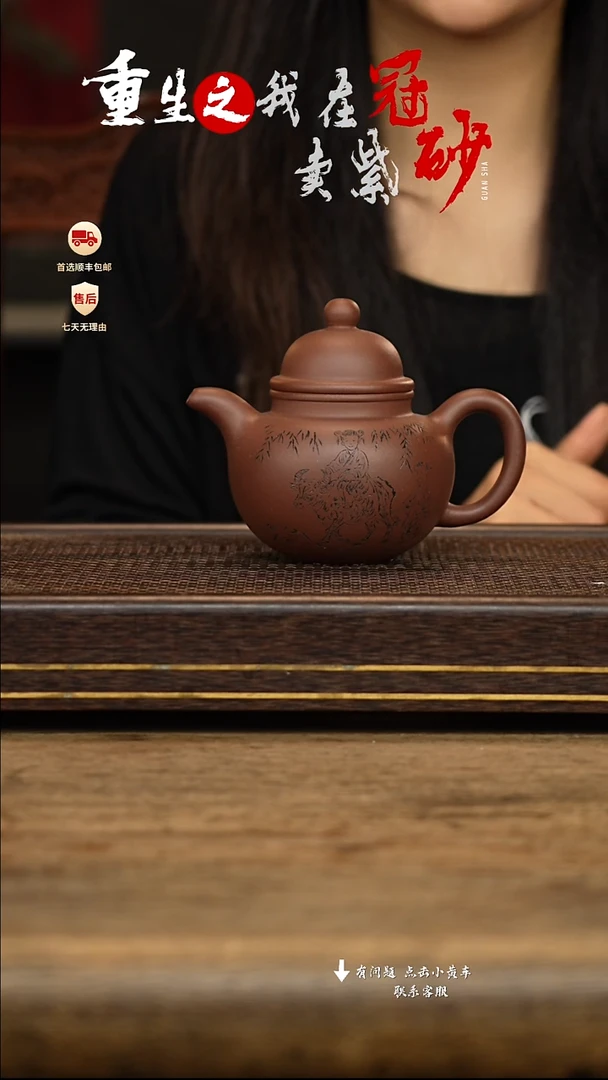 茶壶紫砂冠砂茶器51
