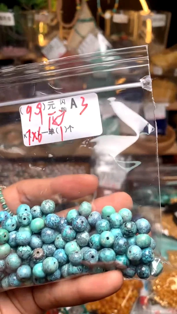 未镶嵌琥珀珠宝奇石A3