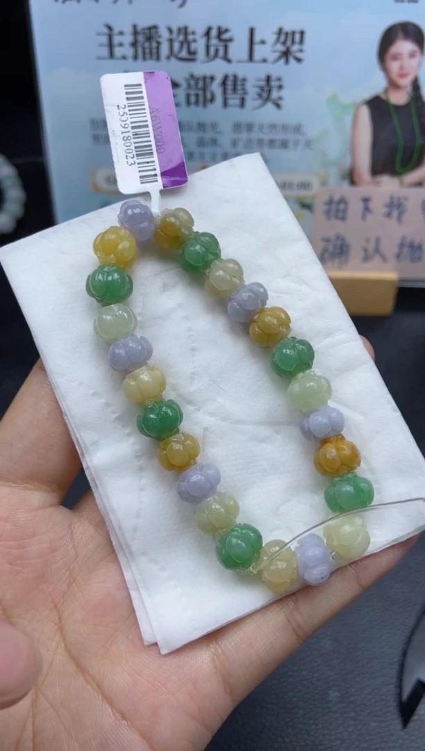 未镶嵌定制翡翠天然翡翠A货179