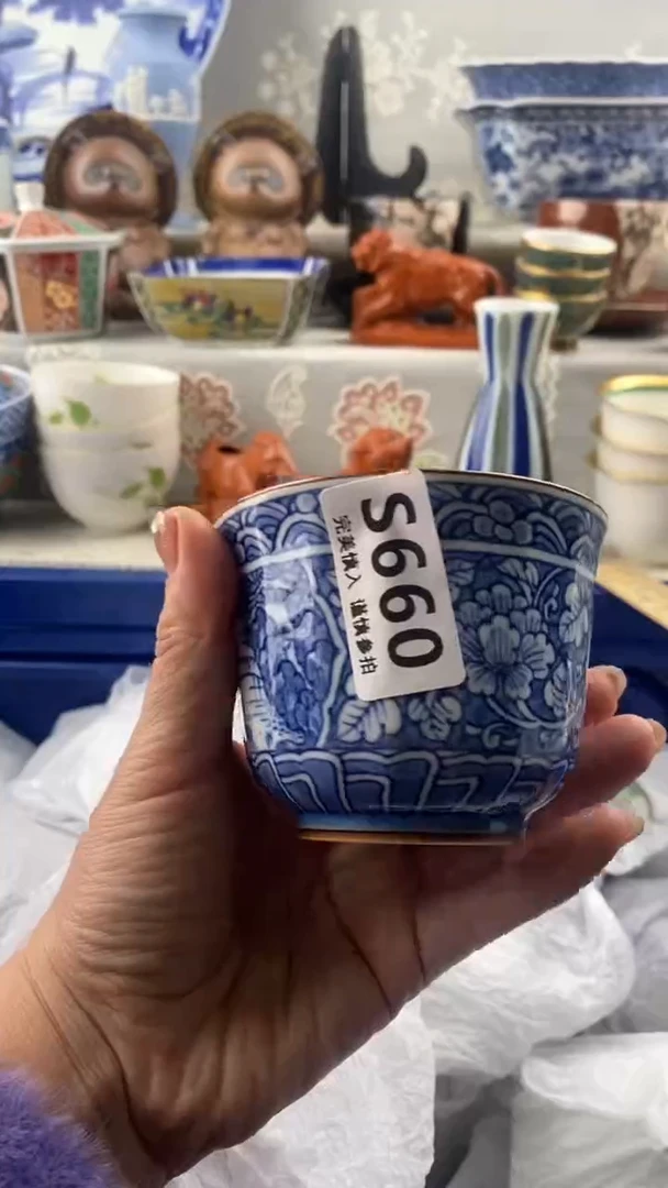 【闪购商品】660