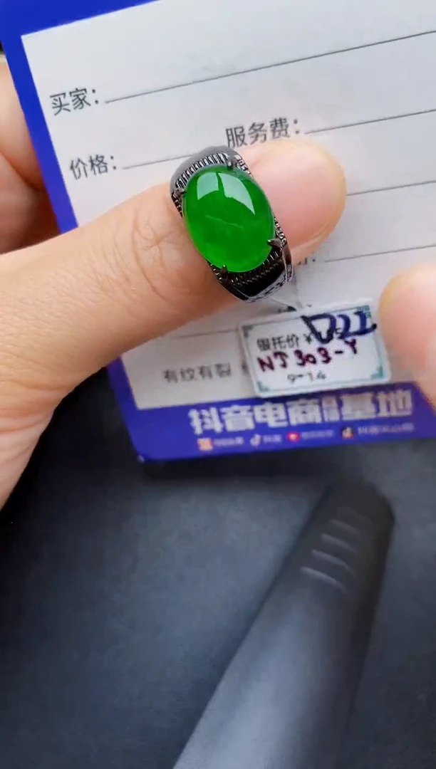 【闪购商品】翡翠戒指银S925镶嵌22222
