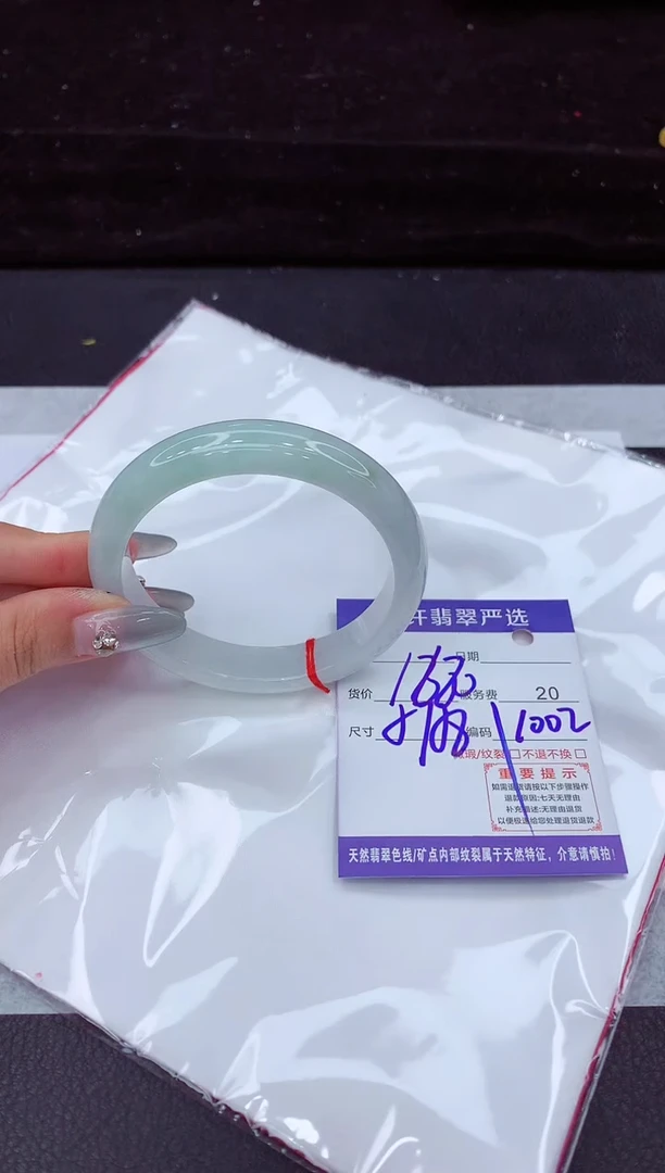 翡翠手镯未镶嵌1111111111