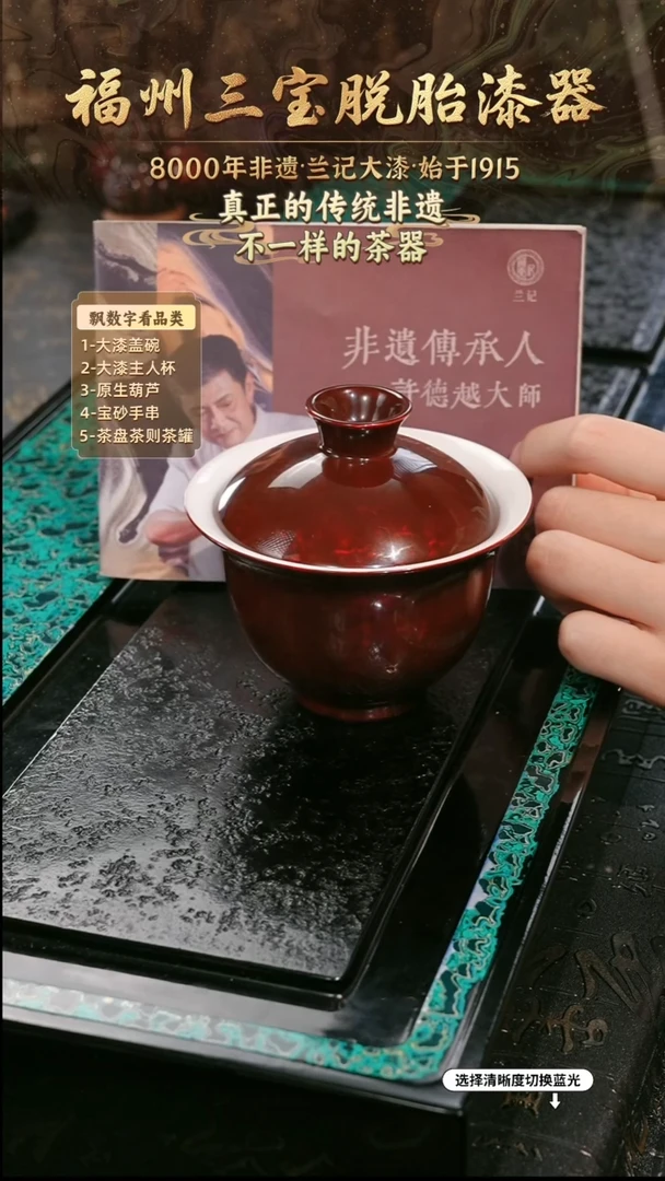 兰记手工漆器-一物一拍 以商品图片为主