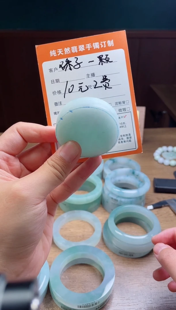 未镶嵌定制翡翠定制珠子一颗