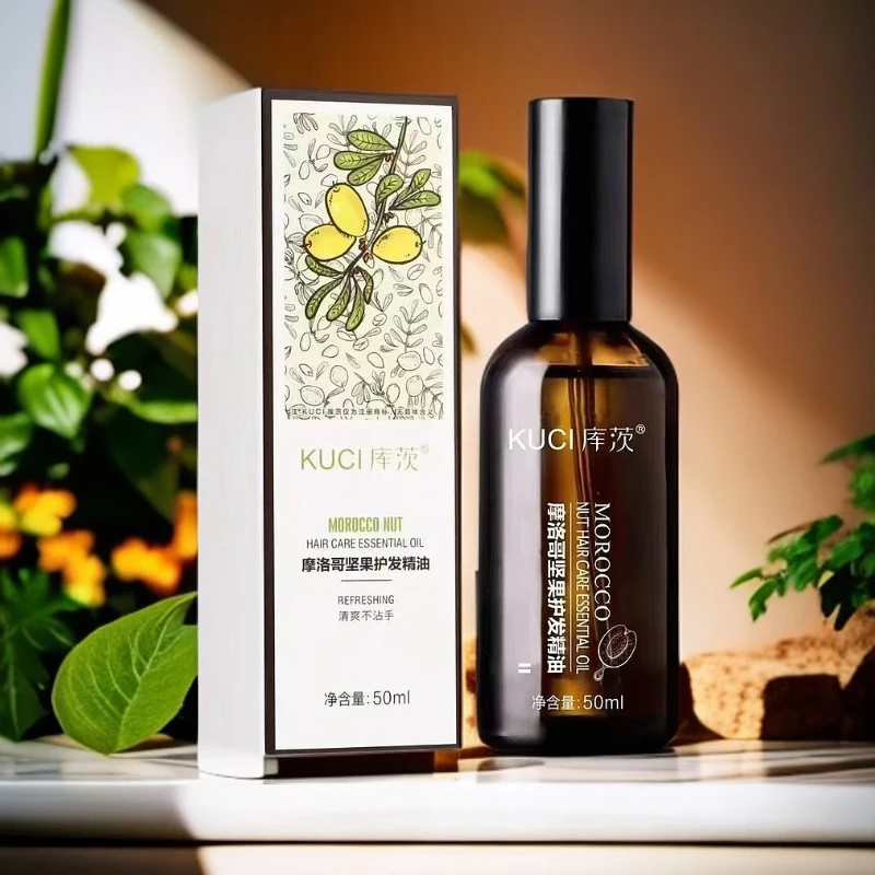 库茨摩洛哥坚果护发精油女修复干枯受损头发卷发防毛躁柔顺营养液