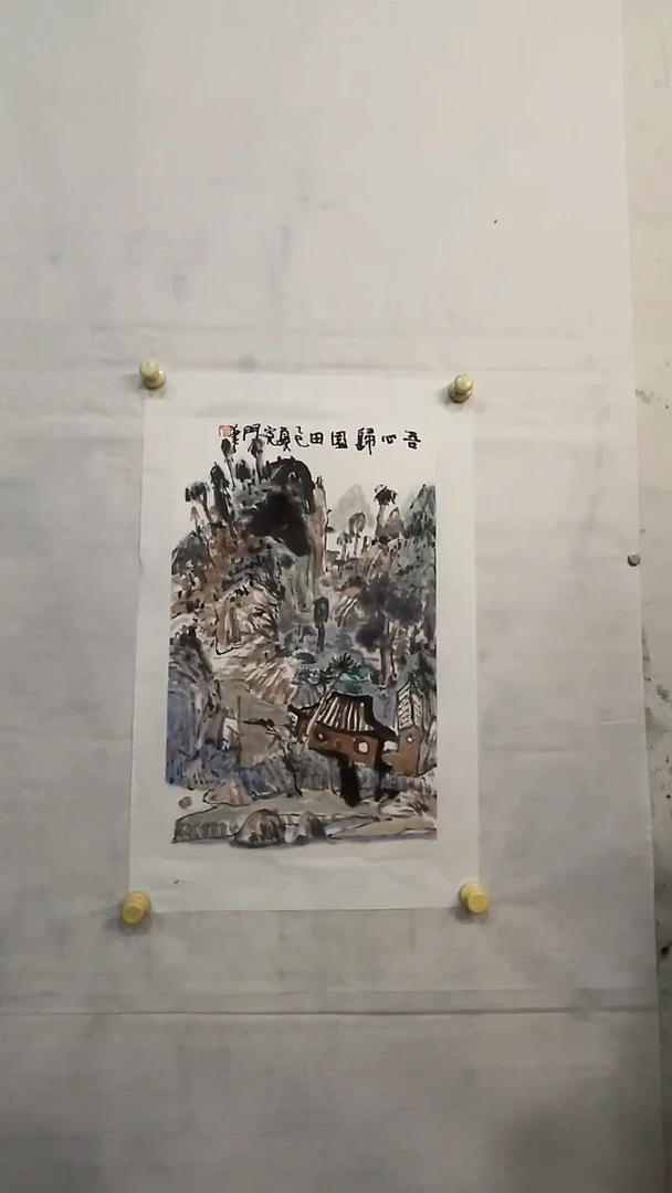 书法宽门老师作品